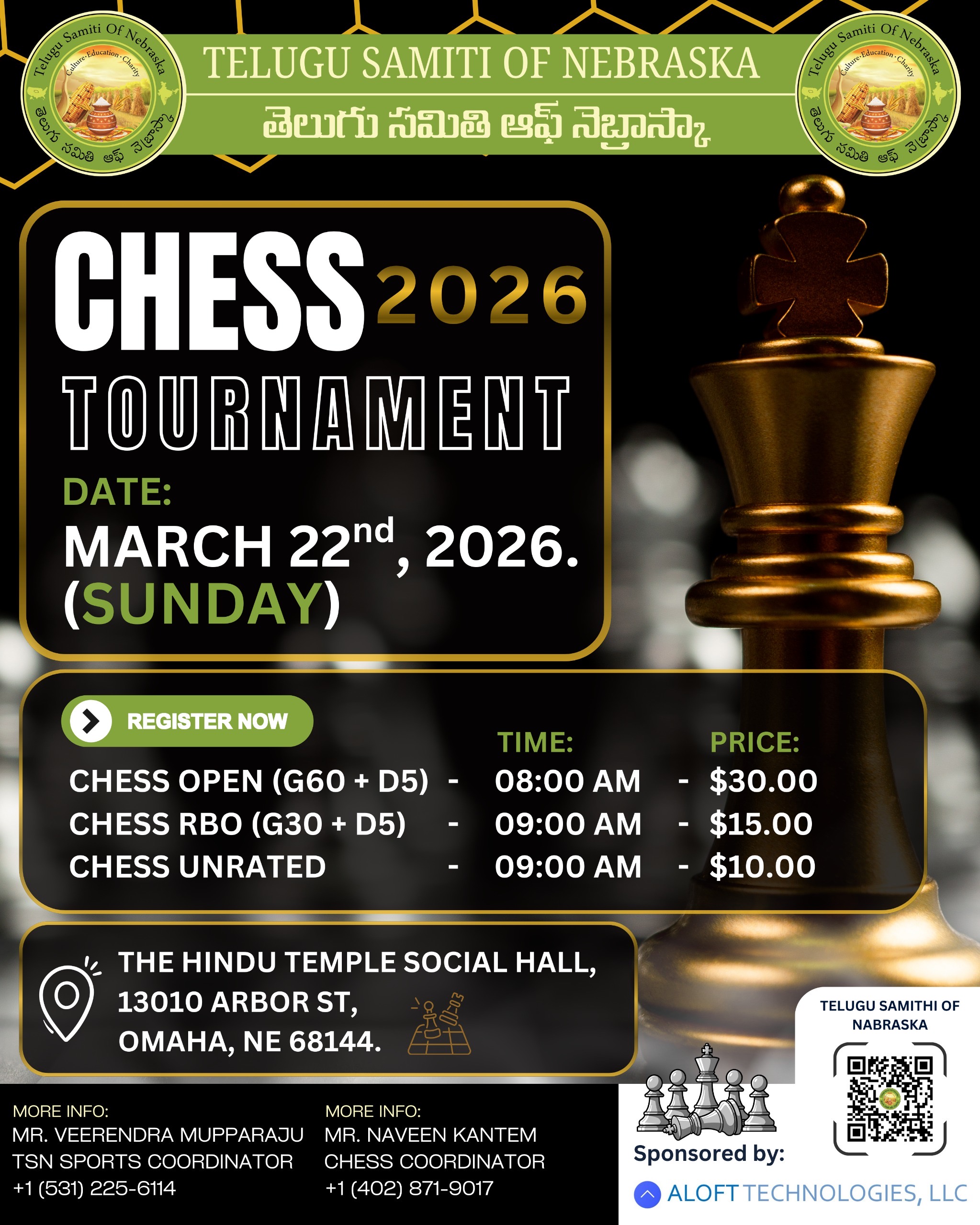 TSN Chadarangam 2026