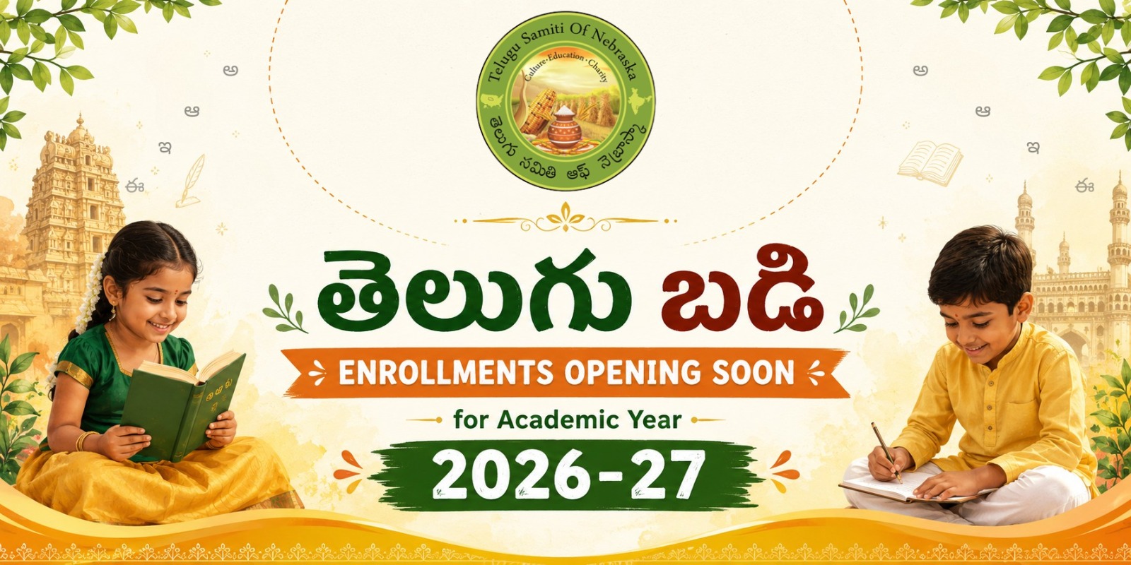 Telugu badi Enrollment 2026-2027