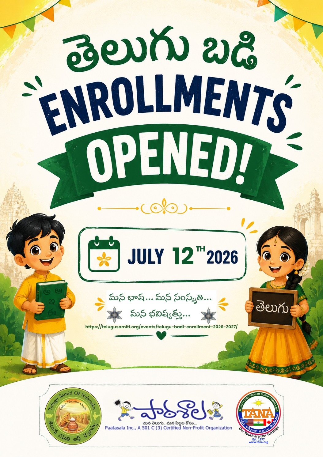 Telugu badi Enrollment 2026-2027